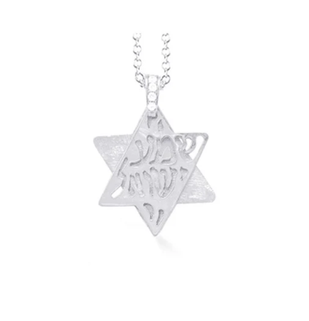 STAR OF DAVID SHEMA PEND., 14K-Y with 0.04CT Diamonds